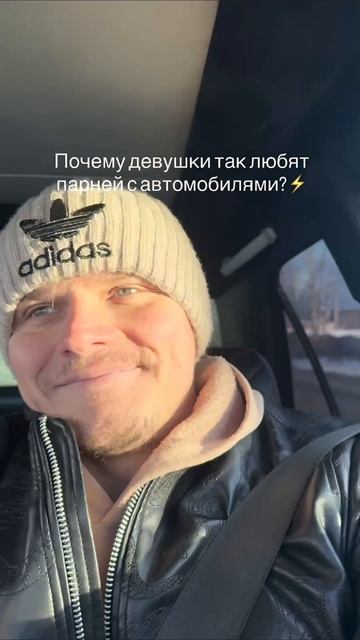 Почему девушки очень любят мальчиков с крутыми автомобилями💪 смотреть онлайн