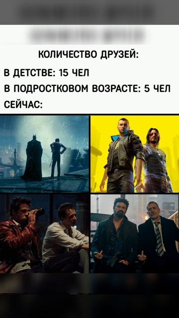 Мемы 😂😂😂 shorts смотреть онлайн