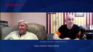 НАУКА, МНЕНИЕ, ТОЧКА ЗРЕНИЯ | КР 15.01.26