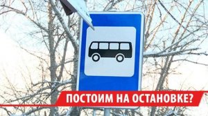 Иркутяне жалуются на нехватку общественного транспорта