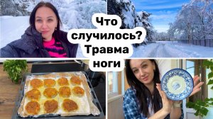 Без света и связи / Травма ноги / Покупки в магазине фамилия / Обзор / Распаковка