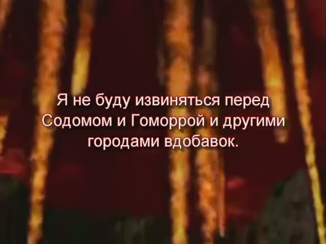 СУД БОГА НАД ЕГО ВРАГАМИ, НАД ГРЕШНИКАМИ, НАД ОТСТУПИВШИМИ ОТ ИСТИНЫ ЕГО ДЕТЬМИ! ЛЮДИ ПАКАЙТЕСЬ!!! смотреть онлайн