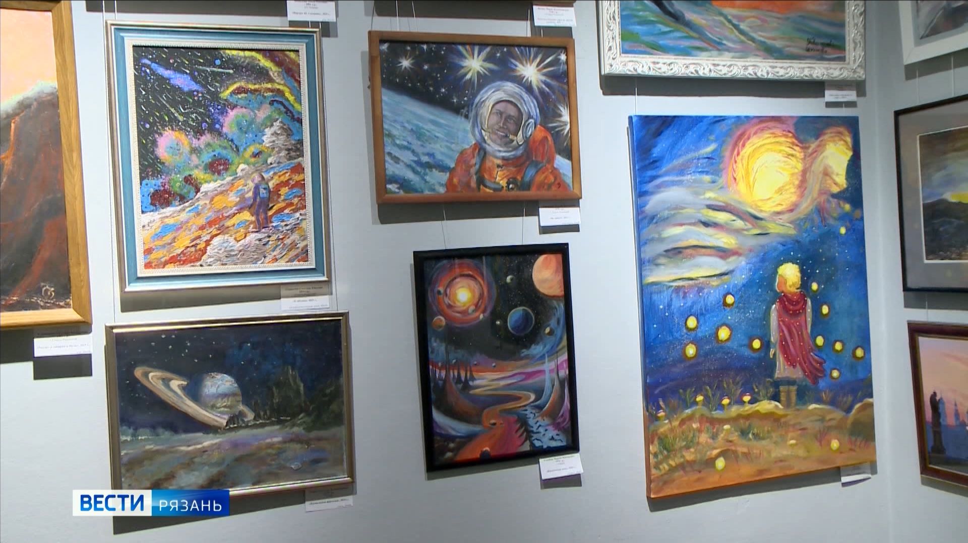 В музее истории молодежного движения открылась выставка художников-любителей смотреть онлайн