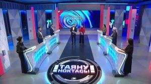 Маркетинг психологиясе | Таяну ноктасы 14/01/2026