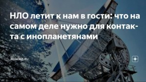 ВОЕННЫЕ СБИЛИ 3  и И СЛИЛИ ВИДЕО С ПРИШЕЛЬЦАМИ ТАРЕЛКИ НЛО В ГОРАХ