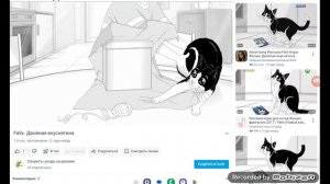 реклама Felix