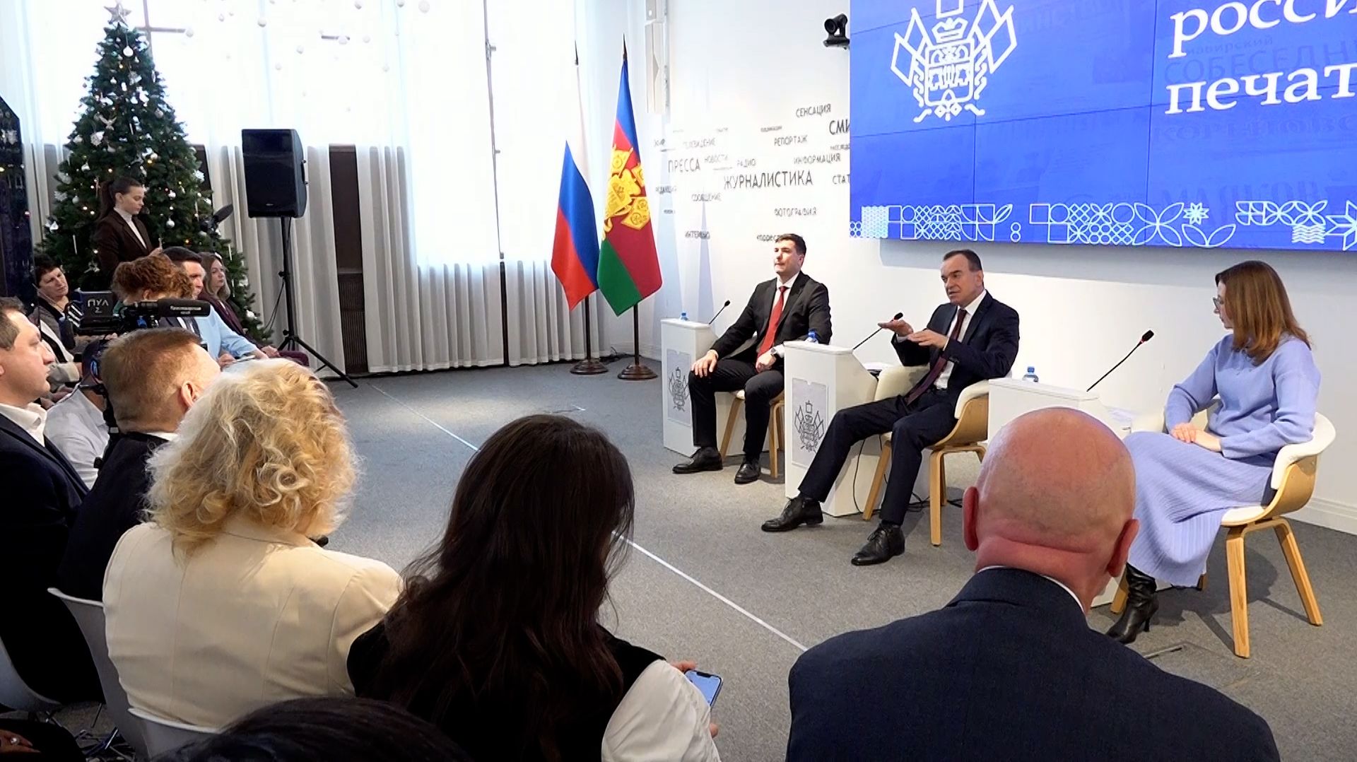 Вениамин Кондратьев наградил лучших сотрудников СМИ Краснодарского края смотреть онлайн