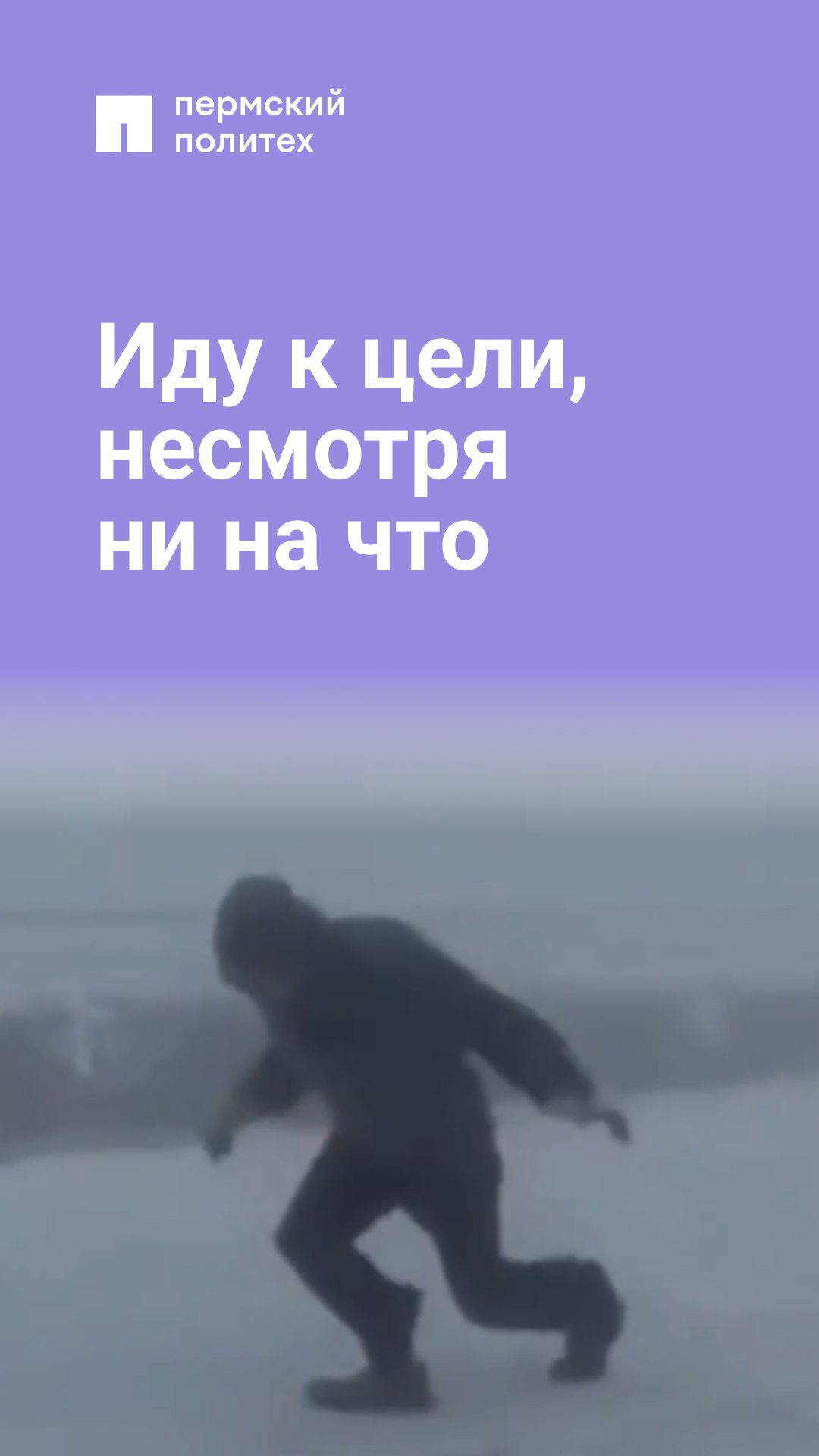 Сегодня меня ничто не остановит смотреть онлайн