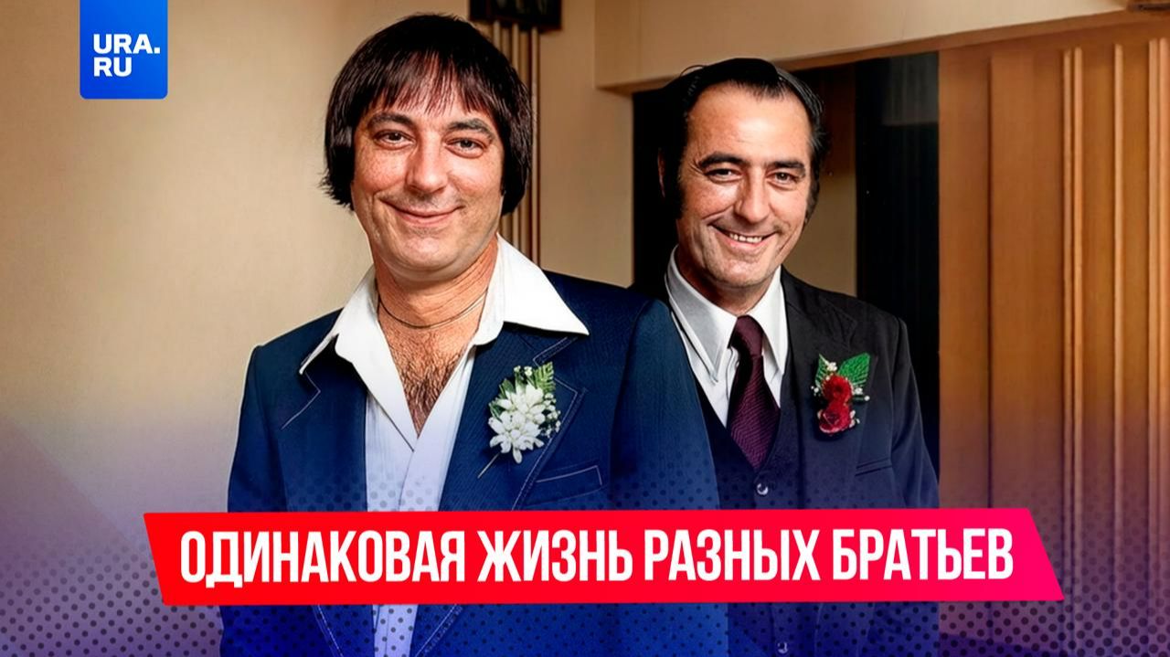 Они жили одну жизнь, хотя их разлучили в детстве смотреть онлайн