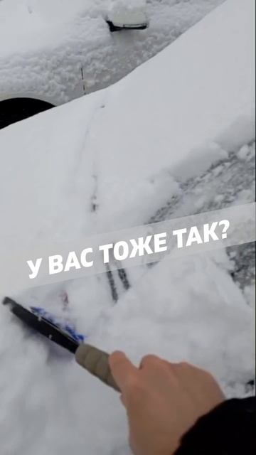 У вас тоже так? смотреть онлайн