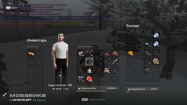 Новый проект