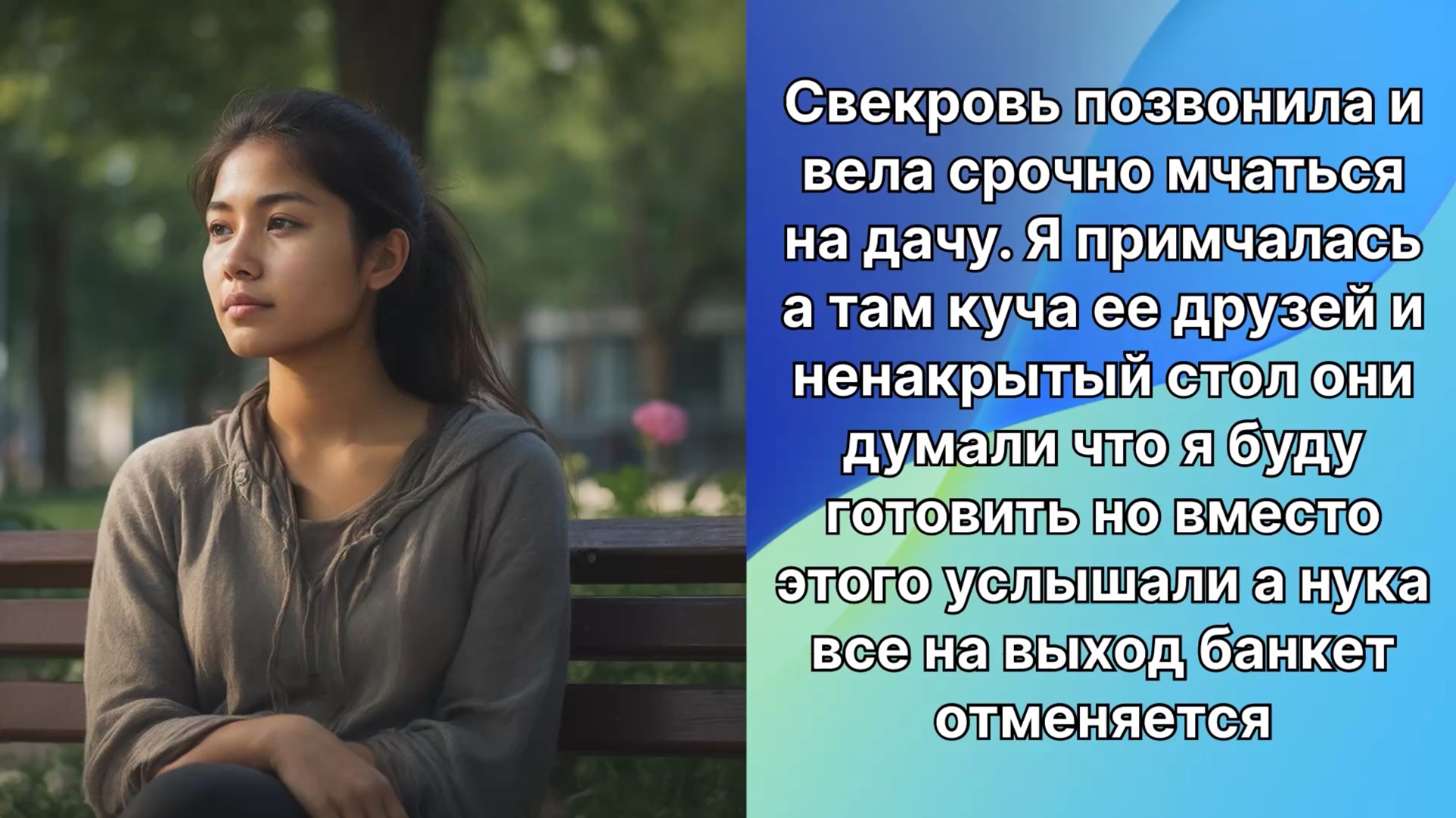 Аудио рассказы | Рассказы от подруги |Аудио рассказы|Аудиокниги слушать онлайн|Жизненные истории смотреть онлайн