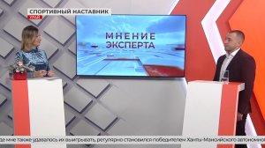 Урай спортивный