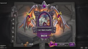 Играем в Hearthstone на полях сражений 12 сезон #21