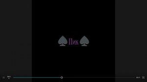 Пик 🫶🏽 видио про току будут!