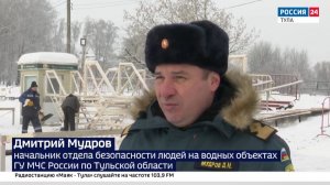 Как окунуться в прорубь безопасно рассказал тулякам Дмитрий Мудров