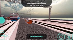 подборка поездов в skyrill часть вторая