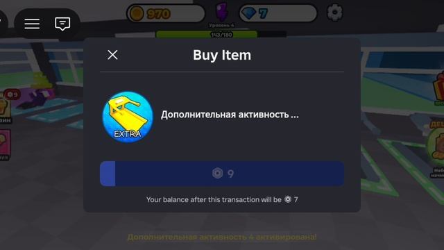 Построй свой тренажерный зал смотреть онлайн