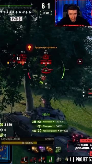 9 ФРАГОВ ЗА 3 МИНУТЫ! А ВАМ СЛАБО?! #shorts #c1ymba #клумба #wot #миртанков