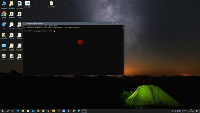 Как навсегда отключить обновления Windows 10_HD смотреть онлайн