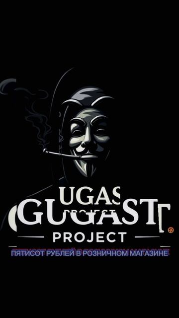 Подарки от Подружки и GugaST project смотреть онлайн