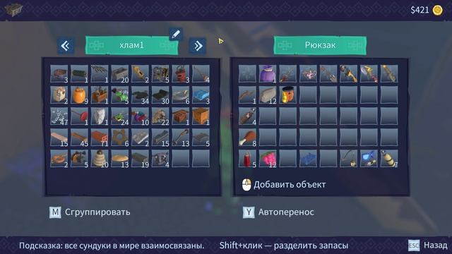 CRITTER COVE #11 | KEK смотреть онлайн