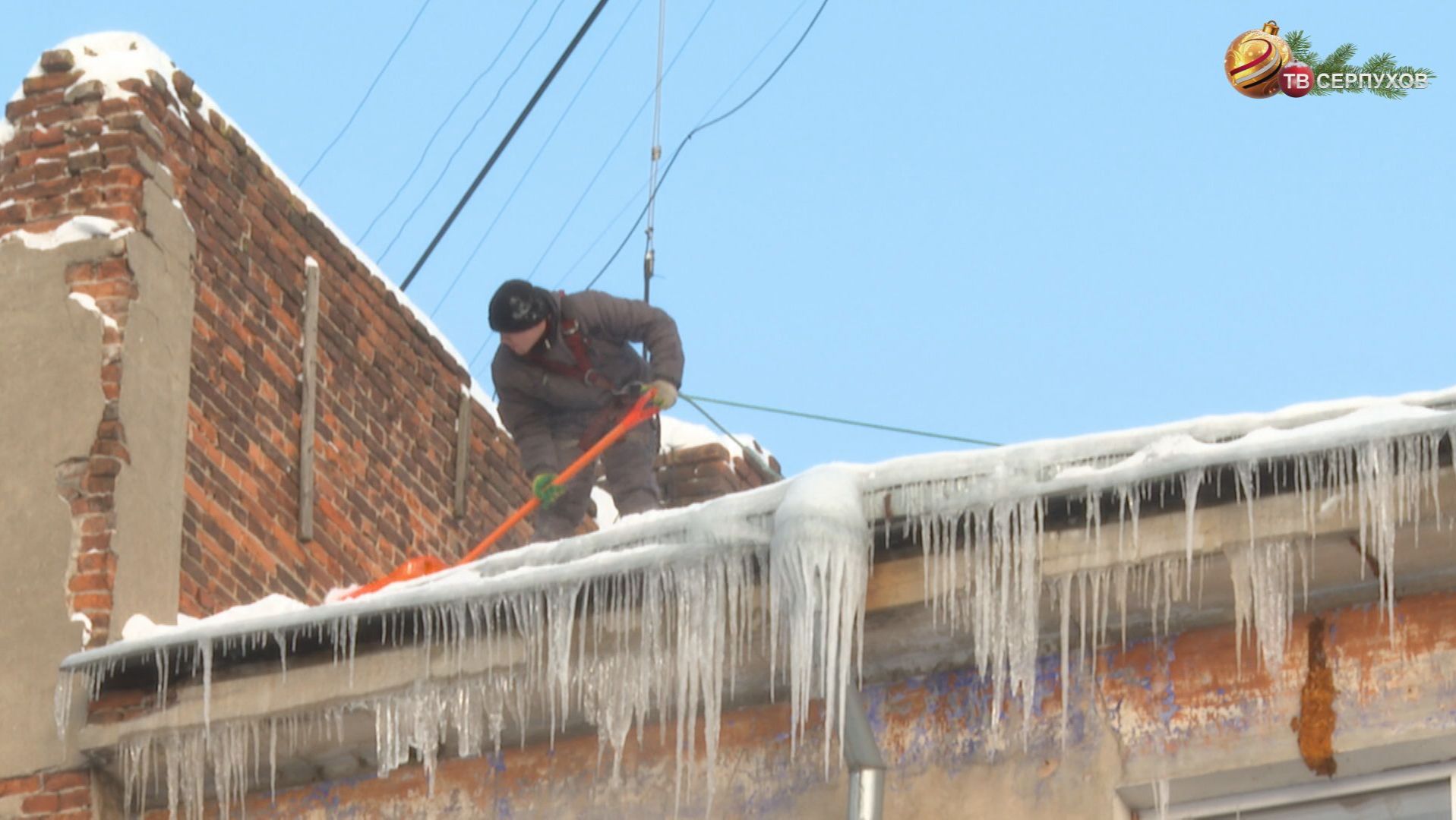 В округе идет очистка от снежных шапок и сосулек на крышах домов смотреть онлайн