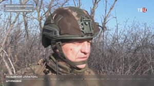 Под контроль России перешли Закотное и Жовтневое