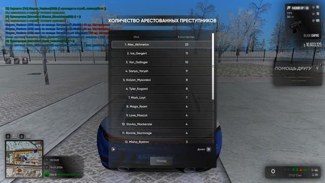 Grand Theft Auto San Andreas 2026.01.16 - 15.13.15.03 смотреть онлайн