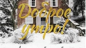 СП Добиваю недовязы 5/2026 Отчёт 3 с Мариной Стоговой