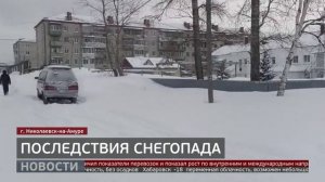Режим ЧС: снегопад в Николаевском районе. Новости. 16/01/2026. GuberniaTV