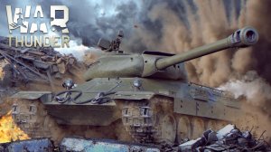 PROТанки War Thunder | War Thunder