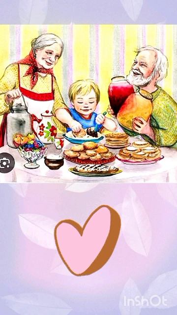 Сегодня пряники пеку.... смотреть онлайн