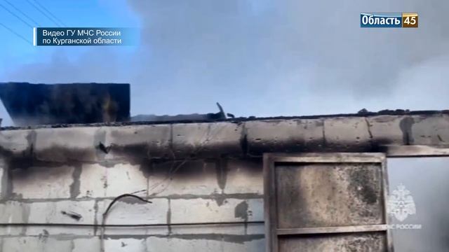 В Кургане дом загорелся из-за прогрева автомобиля смотреть онлайн