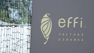 ДЕЛО О ВРАЧЕБНОЙ ОШИБКЕ ЗАКРЫТО, НО ВОПРОСЫ К КЛИНИКЕ «EFFI» ОСТАЛИСЬ