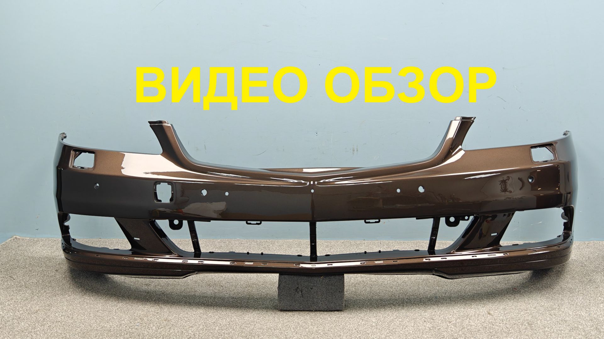 R1291823 Бампер передний Mercedes S-class W221 AMG Б/У A22188059409999 смотреть онлайн