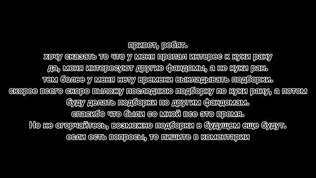 важно!! смотреть онлайн