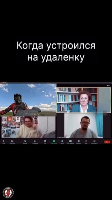 Не Виктор, но с удаленной работой согласен! Кто тоже работает на удаленке - ставьте лайк смотреть онлайн
