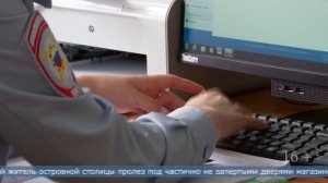 15.01.2025 Мужчину, похитившего два флакона парфюма, обвиняют в грабеже