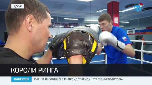 В Симферополе завершились чемпионат и первенство по боксу смотреть онлайн