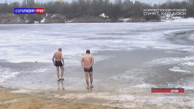 Крещенские омовения – советы врача смотреть онлайн