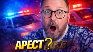 АНАТОЛИЙ ШАРИЙ АРЕСТОВАН?