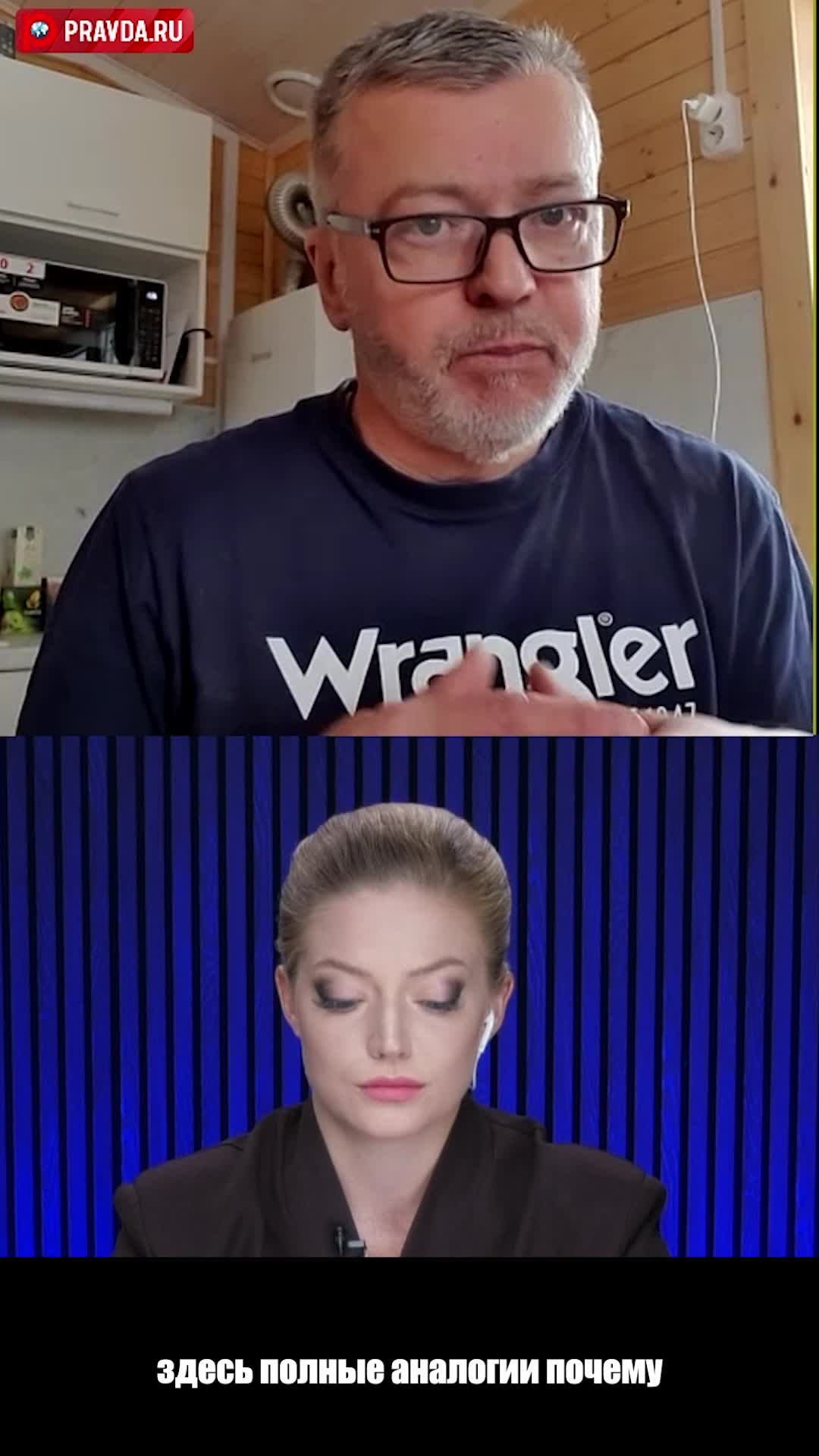 Аналогия с автомобилем почему виноваты не управляющие компании смотреть онлайн