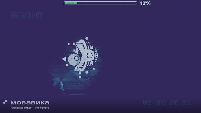 последний уровень смотреть онлайн