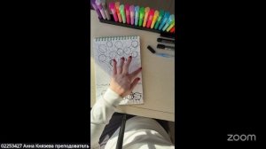 Нейрографика  «Энциклопедии жизни» с Анной Князевой 16.1 12:00