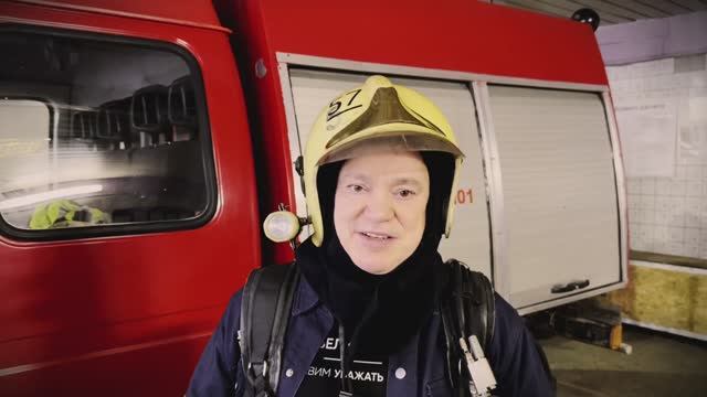 Координатор РО ЛДПР в Пермском крае Олег Постников поздравил с Новым годом сотрудников МЧС смотреть онлайн