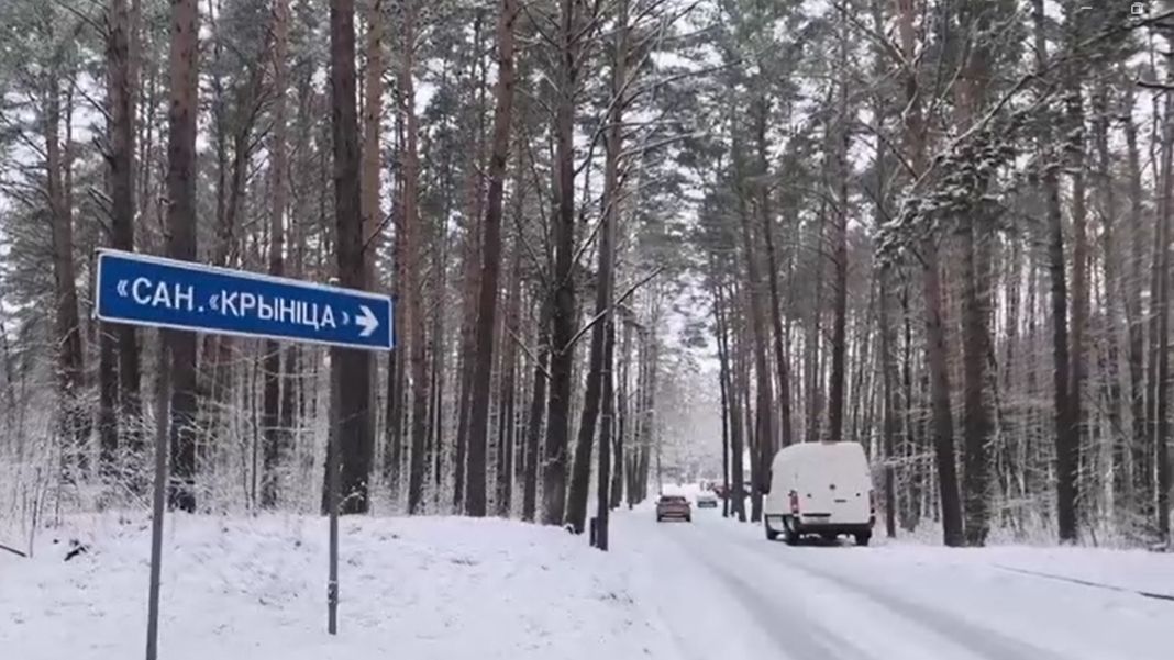 Санаторий " Криница", Минская область, Беларусь– наш выбор для отдыха и лечения. Отдых в Ждановичах. смотреть онлайн