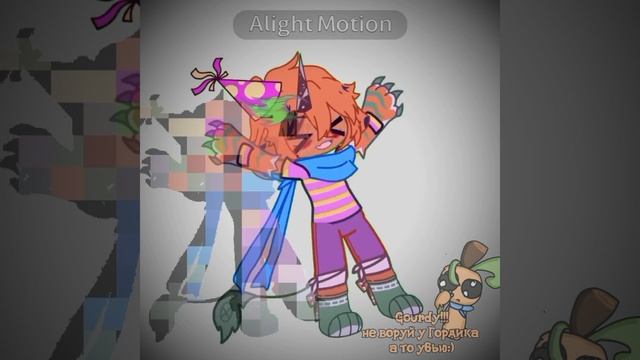 типо 1 анимка в алайте?(идея не моя) смотреть онлайн