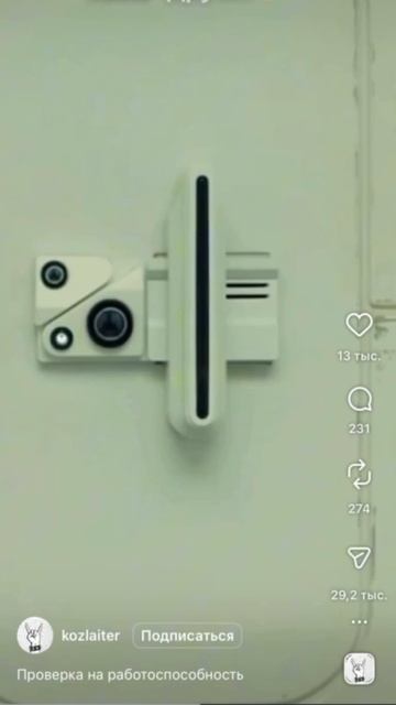 Наши сотрудники должны быть такими