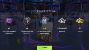 открыл пряничный контейнер!